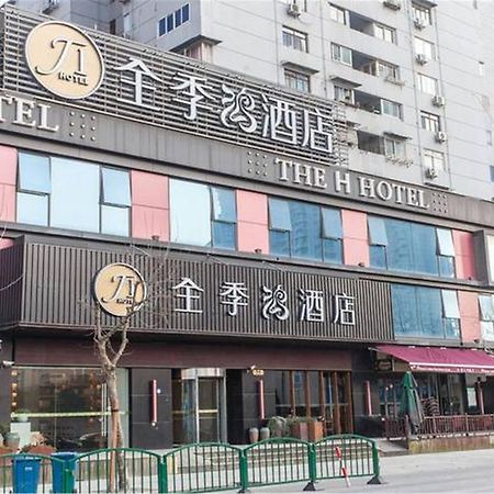 Ji Hotel Shanghai Lujiazui South Pudong Road Extérieur photo