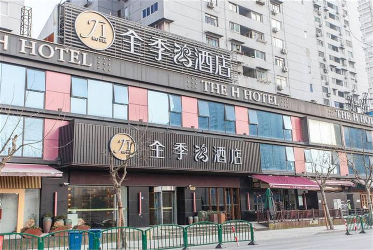 Ji Hotel Shanghai Lujiazui South Pudong Road Extérieur photo