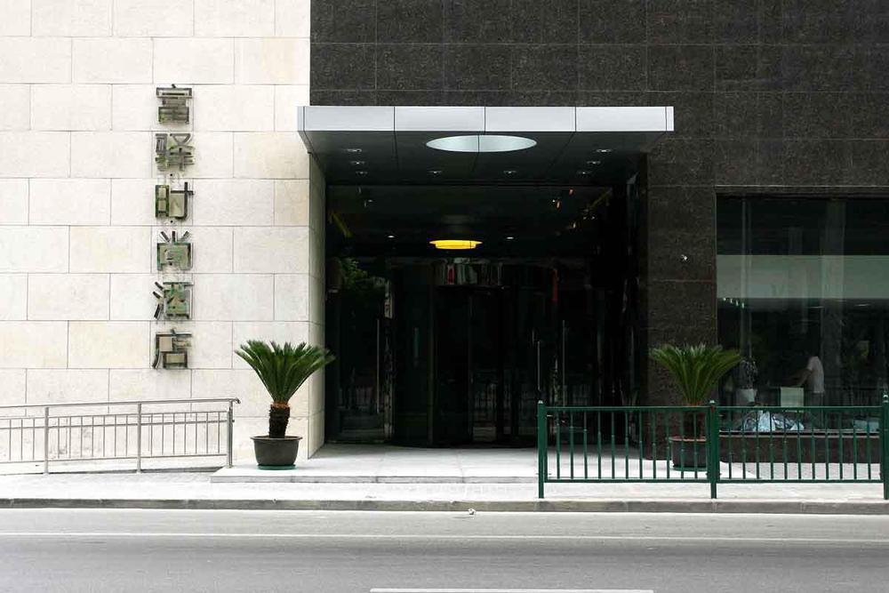 Ji Hotel Shanghai Lujiazui South Pudong Road Extérieur photo